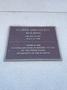 Photograph: [Clarke & Courts Building plaque in Galveston, Texas]