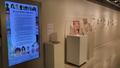 Primary view of [Not Your Mother's Paper Dolls exhibition, 2]