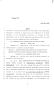 Legislative Document: 85th Texas Legislature, Regular Session, Senate Bill 1849, Chapter 950