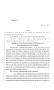 Legislative Document: 85th Texas Legislature, Regular Session, House Bill 3859, Chapter 1152