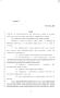 Legislative Document: 85th Texas Legislature, Regular Session, Senate Bill 1494, Chapter 73