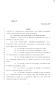 Legislative Document: 85th Texas Legislature, Regular Session, Senate Bill 1518, Chapter 75