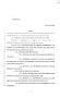 Legislative Document: 85th Texas Legislature, Regular Session, Senate Bill 1242, Chapter 422