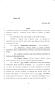 Primary view of 85th Texas Legislature, Regular Session, Senate Bill 920, Chapter 588