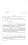 Legislative Document: 85th Texas Legislature, Regular Session, House Bill 1099, Chapter 337