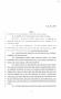 Legislative Document: 85th Texas Legislature, Regular Session, Senate Bill 1444