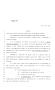 Legislative Document: 85th Texas Legislature, Regular Session, House Bill 1501, Chapter 257