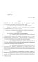 Legislative Document: 85th Texas Legislature, Regular Session, House Bill 1697, Chapter 148