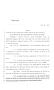 Legislative Document: 85th Texas Legislature, Regular Session, House Bill 3453, Chapter 1080