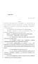Legislative Document: 85th Texas Legislature, Regular Session, House Bill 2817, Chapter 500