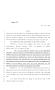 Legislative Document: 85th Texas Legislature, Regular Session, House Bill 1186, Chapter 339