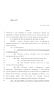 Legislative Document: 85th Texas Legislature, Regular Session, House Bill 1521, Chapter 1021