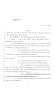 Legislative Document: 85th Texas Legislature, Regular Session, House Bill 2386, Chapter 478