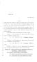 Legislative Document: 85th Texas Legislature, Regular Session, House Bill 4303, Chapter 804