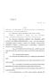 Legislative Document: 85th Texas Legislature, Regular Session, House Bill 101, Chapter 78