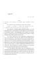 Legislative Document: 85th Texas Legislature, Regular Session, House Bill 2700, Chapter 865