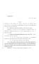 Legislative Document: 85th Texas Legislature, Regular Session, House Bill 1646, Chapter 262