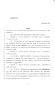 Legislative Document: 85th Texas Legislature, Regular Session, Senate Bill 303, Chapter 532