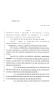 Legislative Document: 85th Texas Legislature, Regular Session, House Bill 1508, Chapter 1018