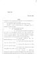 Legislative Document: 85th Texas Legislature, Regular Session, Senate Bill 1238, Chapter 646