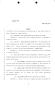 Legislative Document: 85th Texas Legislature, Regular Session, Senate Bill 313, Chapter 295