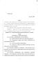 Legislative Document: 85th Texas Legislature, Regular Session, Senate Bill 904, Chapter 226