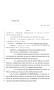 Legislative Document: 85th Texas Legislature, Regular Session, House Bill 3649, Chapter 1091