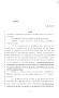 Legislative Document: 85th Texas Legislature, Regular Session, Senate Bill 44, Chapter 95