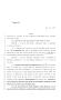 Legislative Document: 85th Texas Legislature, Regular Session, House Bill 1774, Chapter 151