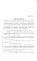 Legislative Document: 85th Texas Legislature, Regular Session, Senate Joint Resolution 60