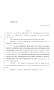 Legislative Document: 85th Texas Legislature, Regular Session, House Bill 1642, Chapter 1031