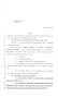 Legislative Document: 85th Texas Legislature, Regular Session, House Bill 3275, Chapter 897