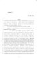 Legislative Document: 85th Texas Legislature, Regular Session, Senate Bill 1519, Chapter 433