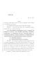 Legislative Document: 85th Texas Legislature, Regular Session, House Bill 2529, Chapter 480