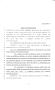 Legislative Document: 85th Texas Legislature, Regular Session, Senate Joint Resolution 6