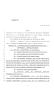 Legislative Document: 85th Texas Legislature, Regular Session, House Bill 4347, Chapter 645