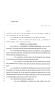 Legislative Document: 85th Texas Legislature, Regular Session, House Bill 1771, Chapter 266
