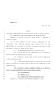 Legislative Document: 85th Texas Legislature, Regular Session, House Bill 294, Chapter 117