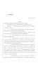 Legislative Document: 85th Texas Legislature, Regular Session, House Bill 2647, Chapter 863