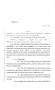 Legislative Document: 85th Texas Legislature, Regular Session, House Bill 257, Chapter 115