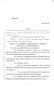 Primary view of 85th Texas Legislature, Regular Session, Senate Bill 21, Chapter 442