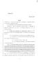 Legislative Document: 85th Texas Legislature, Regular Session, Senate Bill 511, Chapter 298