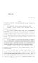 Legislative Document: 85th Texas Legislature, Regular Session, House Bill 3727, Chapter 1096