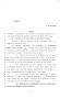 Legislative Document: 85th Texas Legislature, Regular Session, Senate Bill 492, Chapter 2
