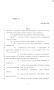 Legislative Document: 85th Texas Legislature, Regular Session, Senate Bill 1153, Chapter 735
