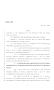 Legislative Document: 86th Texas Legislature, Regular Session, House Bill 1869, Chapter 1084