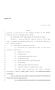 Legislative Document: 86th Texas Legislature, Regular Session, House Bill 2318, Chapter 812
