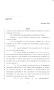 Legislative Document: 86th Texas Legislature, Regular Session, Senate Bill 1746, Chapter 403