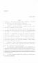 Legislative Document: 86th Texas Legislature, Regular Session, Senate Bill 606, Chapter 18