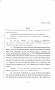 Legislative Document: 86th Texas Legislature, Regular Session, Senate Bill 1793